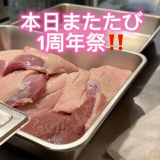 本日5/31 1周年イベント 2年目よろしくお願いいたします 今日く…