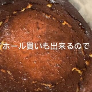 大人気なゴルゴンゾーラのチーズケ…